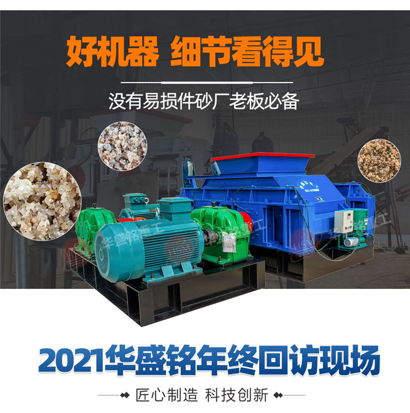 豆石制沙機(jī)廠(chǎng)家