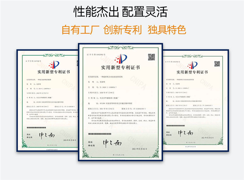 豆石制沙機(jī)廠(chǎng)家資質(zhì)